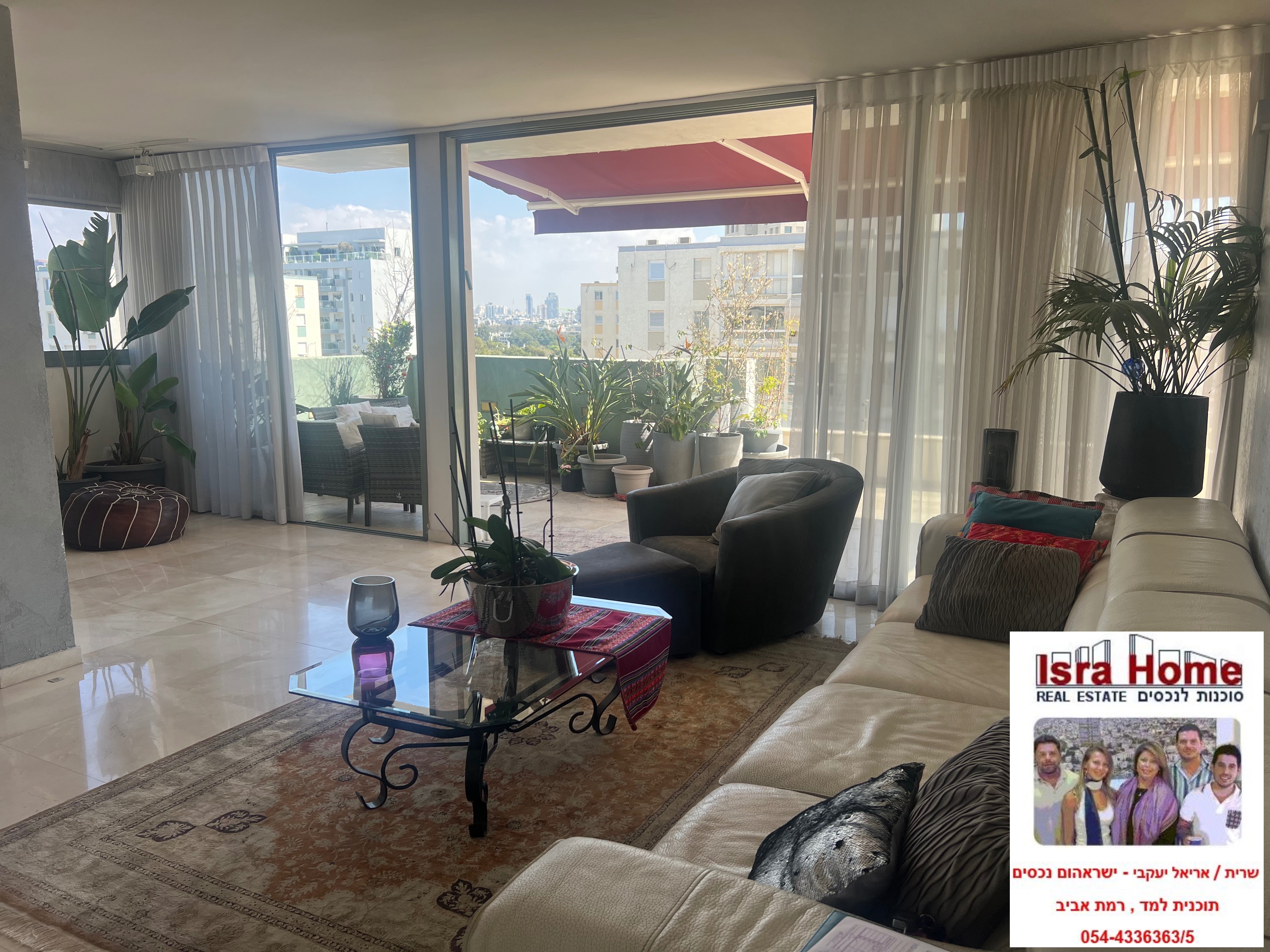 מהסמארטפון שלי